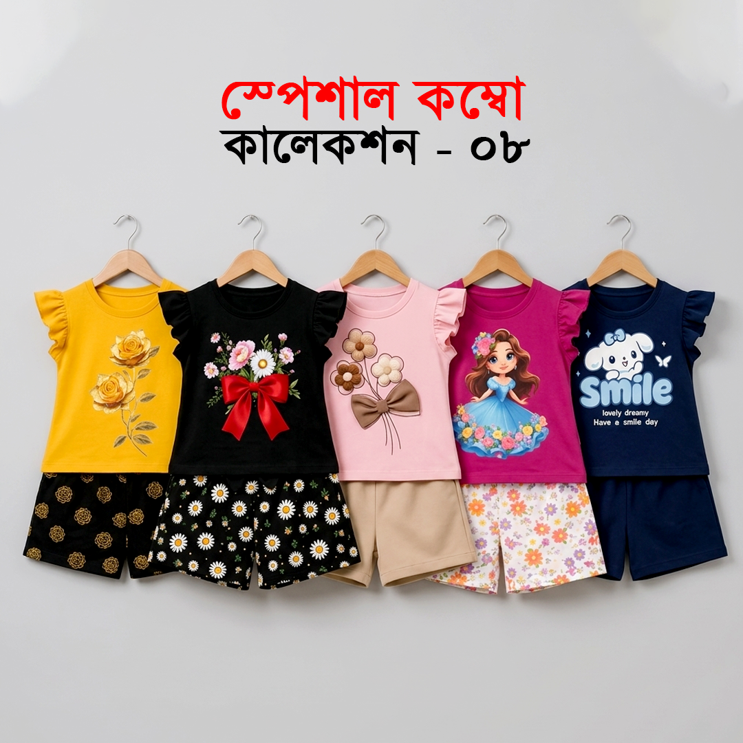 Special-Combo-Collection-08